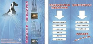 美发优惠券图片