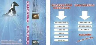 美发优惠券图片