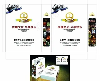 万达手提袋图片