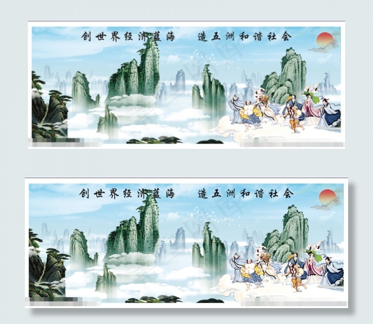 壮丽山河水墨画(4134X1654(DPI:300))psd模版下载