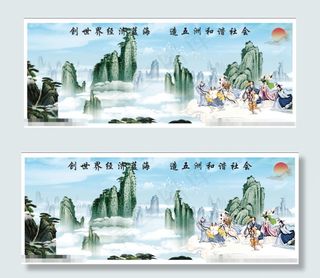 壮丽山河水墨画