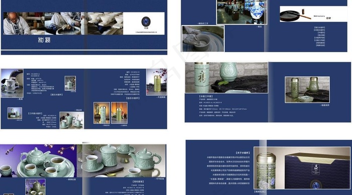 和瓷画册图片(1500X800)cdr矢量模版下载