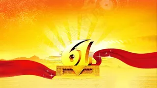 喜迎国庆PPT模板下载