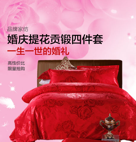 钻展婚庆素材psd模版下载