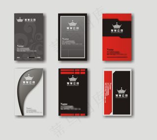 纯色艺术风格名片模板免费下载