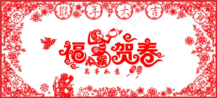 猴年剪纸 猴年剪纸