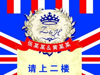 红蓝撞色国旗条纹英伦风迎宾水牌设计...