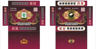 麻将包装盒图片
