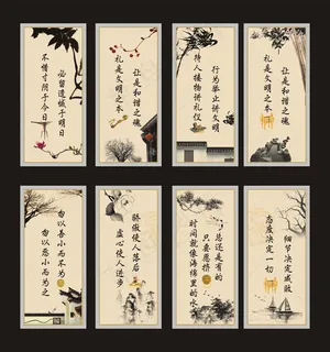 学校展板模板下载