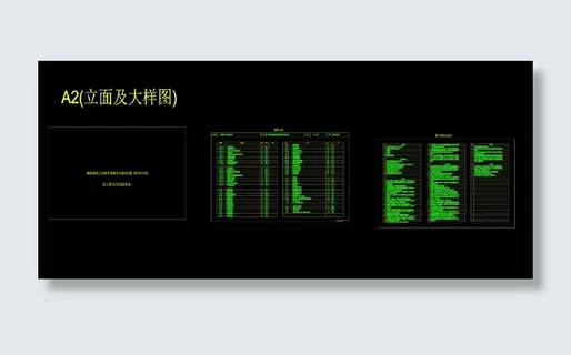 封面及目录cad图纸 封面及目录cad图纸