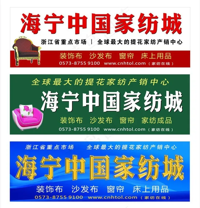 纺城高炮图片cdr矢量模版下载