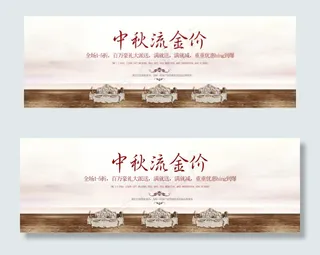 淘宝高档家居家具大图海报