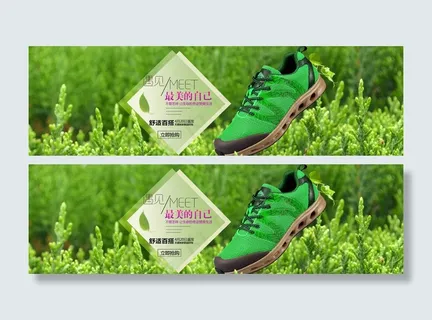 淘宝运动鞋海报psd素材下载图片