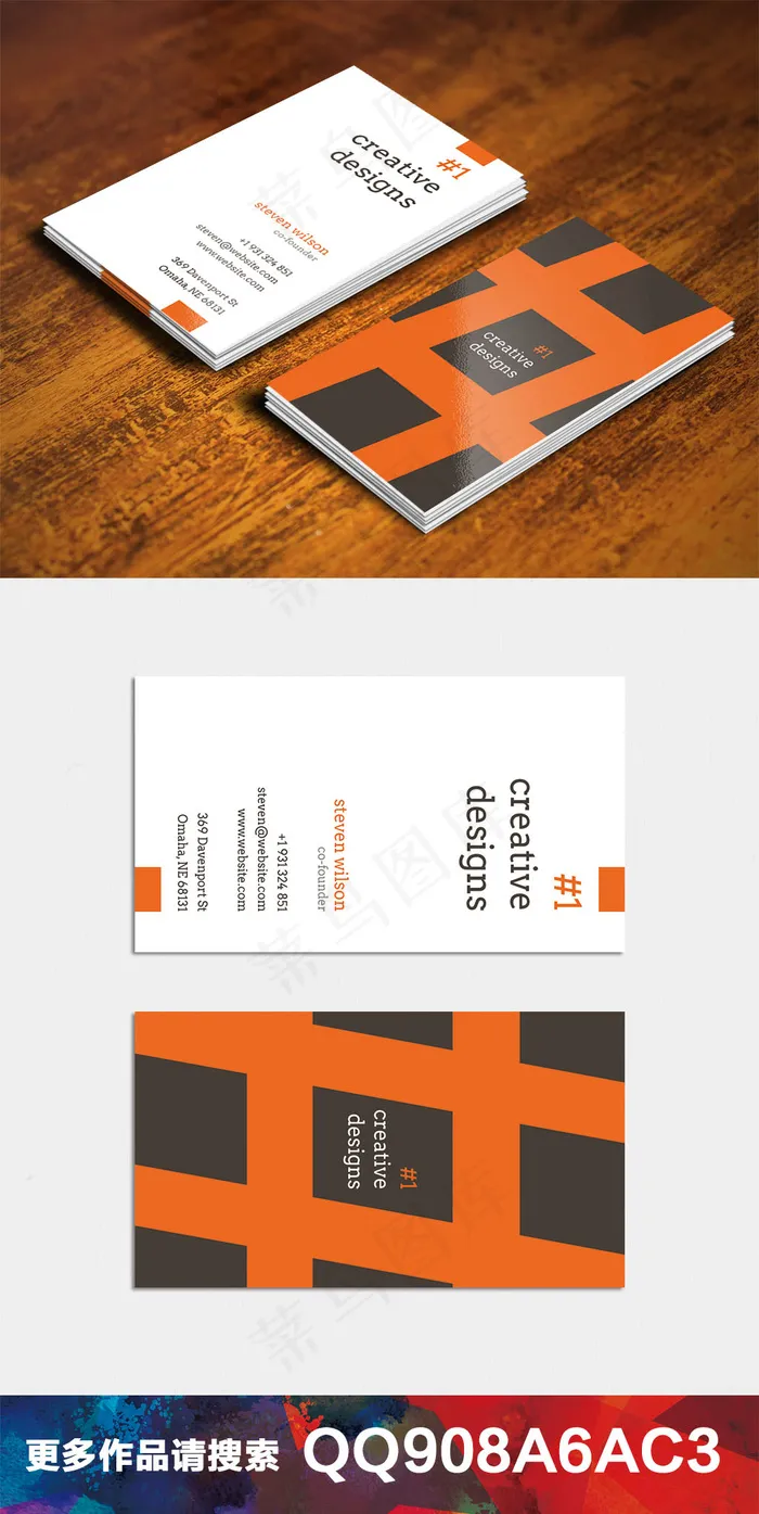 时尚简约商务高档大气企业商务企名片...ai矢量模版下载