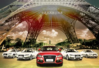 为你独尊奥迪汽车