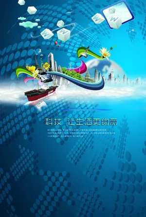 创意城市图片