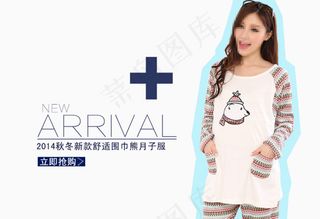 淘宝女装月子服海报
