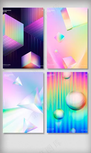 2018渐变几何风海报背景素材