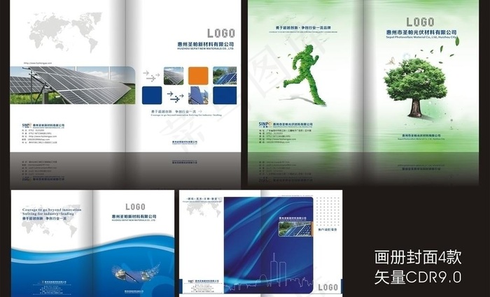 画册封面图片cdr矢量模版下载