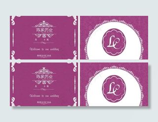 婚礼婚庆迎宾背景图片