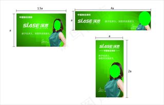 深思铝塑板店招