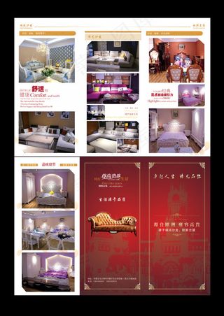 家具折页