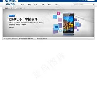 手机网页图片 手机网页图片