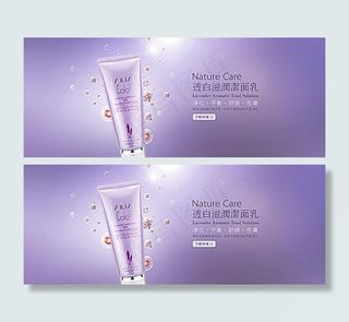 淘宝韩国护肤品海报素材