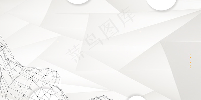 电商科技纹理数码背景素材psd模版下载