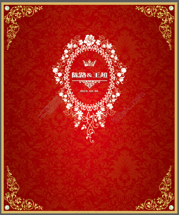 婚礼创意背景主题LOGO