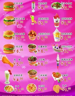 妙喜美彩页图片