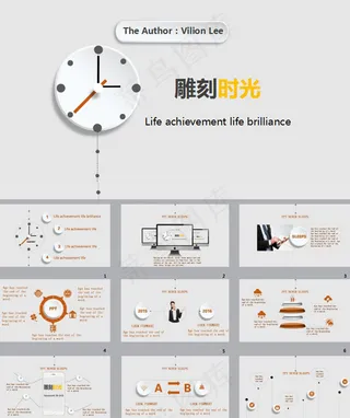 微立体灰白色时尚商务ppt素材