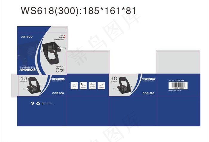 订书机包装图片
