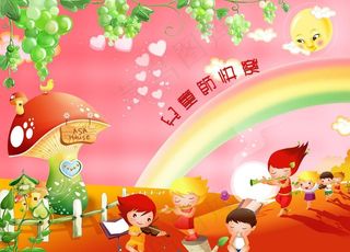 六一儿童节图片