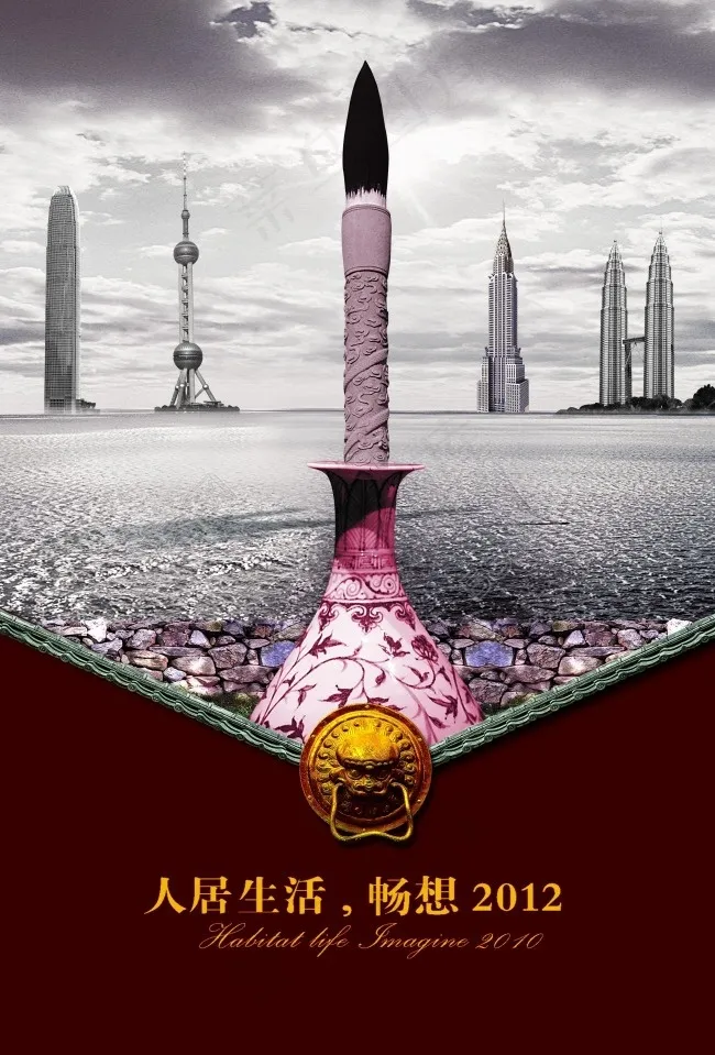 房地产宣传广告(2950X4355(DPI:300))psd模版下载