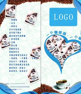 咖啡厅菜单图片