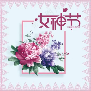 淘宝天猫三八女王节女装女鞋主图直通...