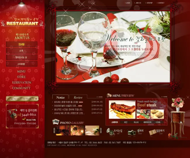 传统美食风格网站(1024X1300(DPI:72))psd模版下载