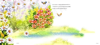 PSD儿童跨页模板-梦不落帝国,免抠元素