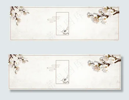 简约古风水墨山水banner背景 简约古风水墨山水banner背景