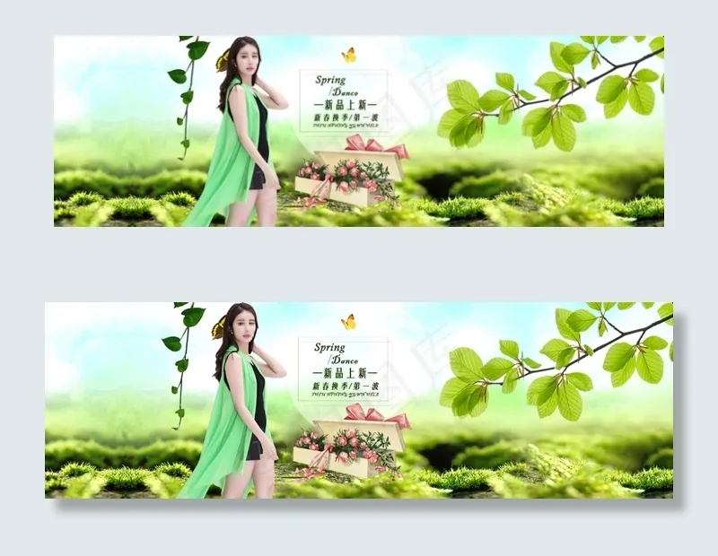 淘宝女装促销海报设计(4000X1250(DPI:150))psd模版下载