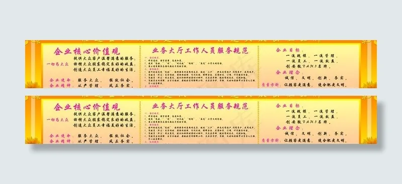 橱窗展板图片