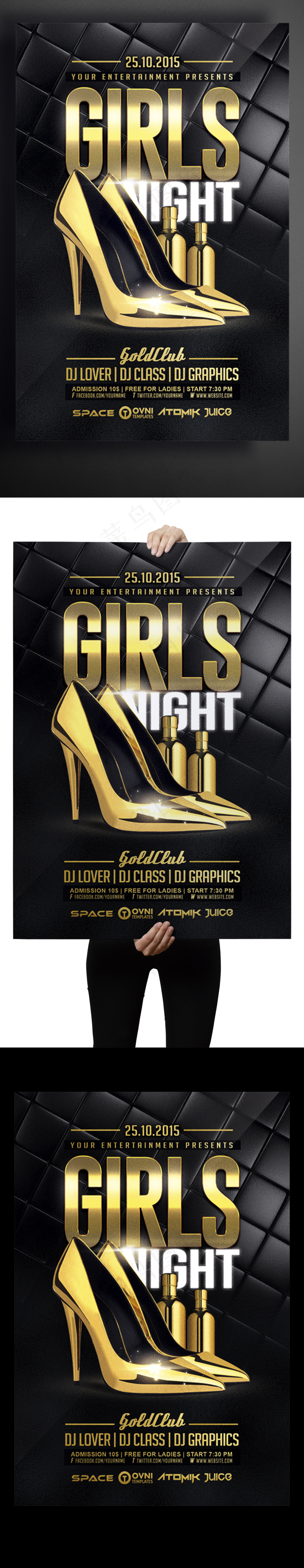 女装活动化妆品高跟鞋国外创意海报设...