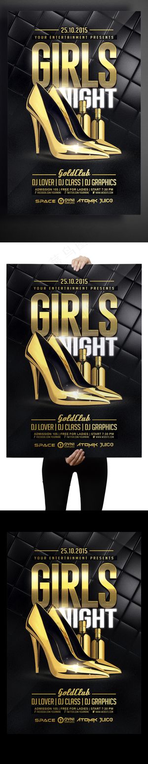 女装活动化妆品高跟鞋国外创意海报设...