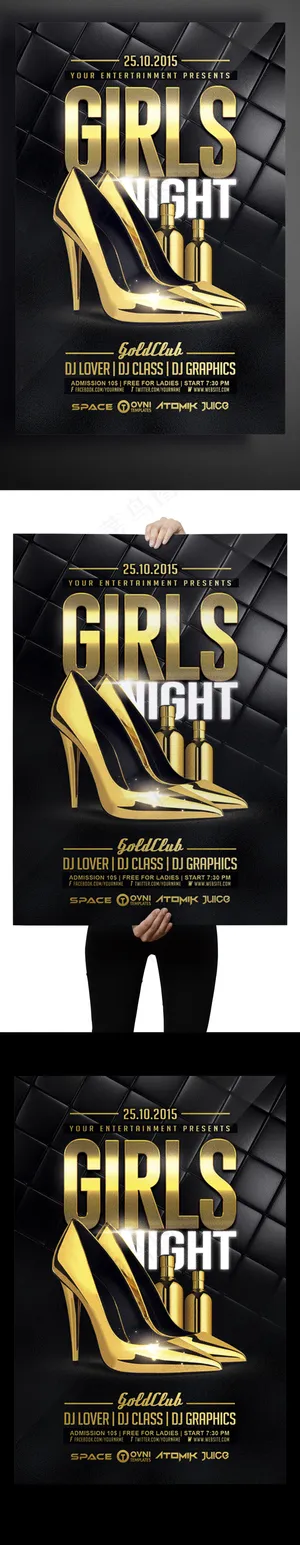 女装活动化妆品高跟鞋国外创意海报设...