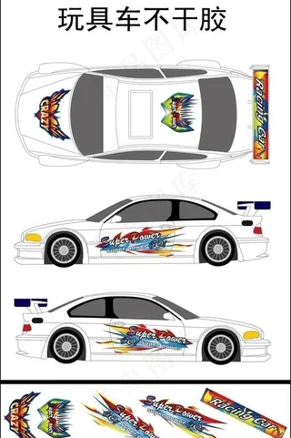 玩具模型车贴纸不干胶图片