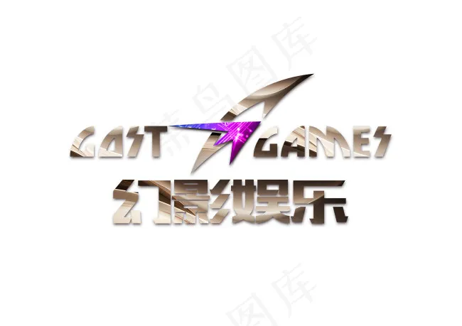 幻影游戏公司LOGO(3508X2480(DPI:300))psd模版下载
