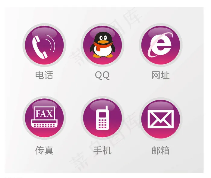 QQ 适量图图片cdr矢量模版下载