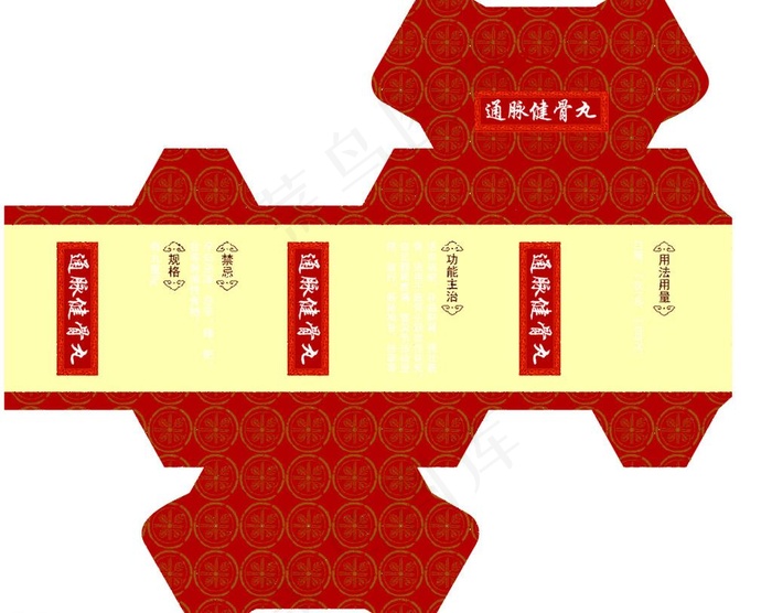 药品包装盒图片psd模版下载