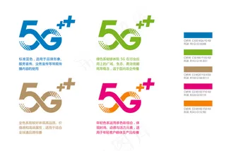 蓝色简约5glogo标准色移动免抠元素